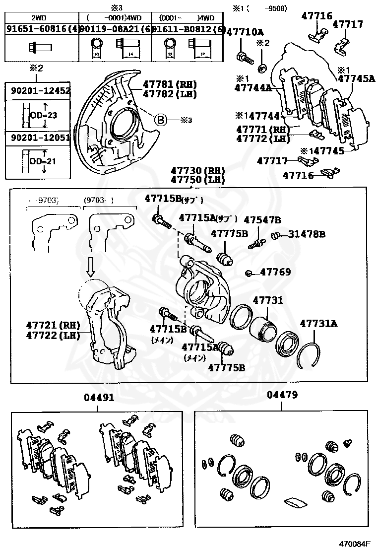 Toyota 47769 50010