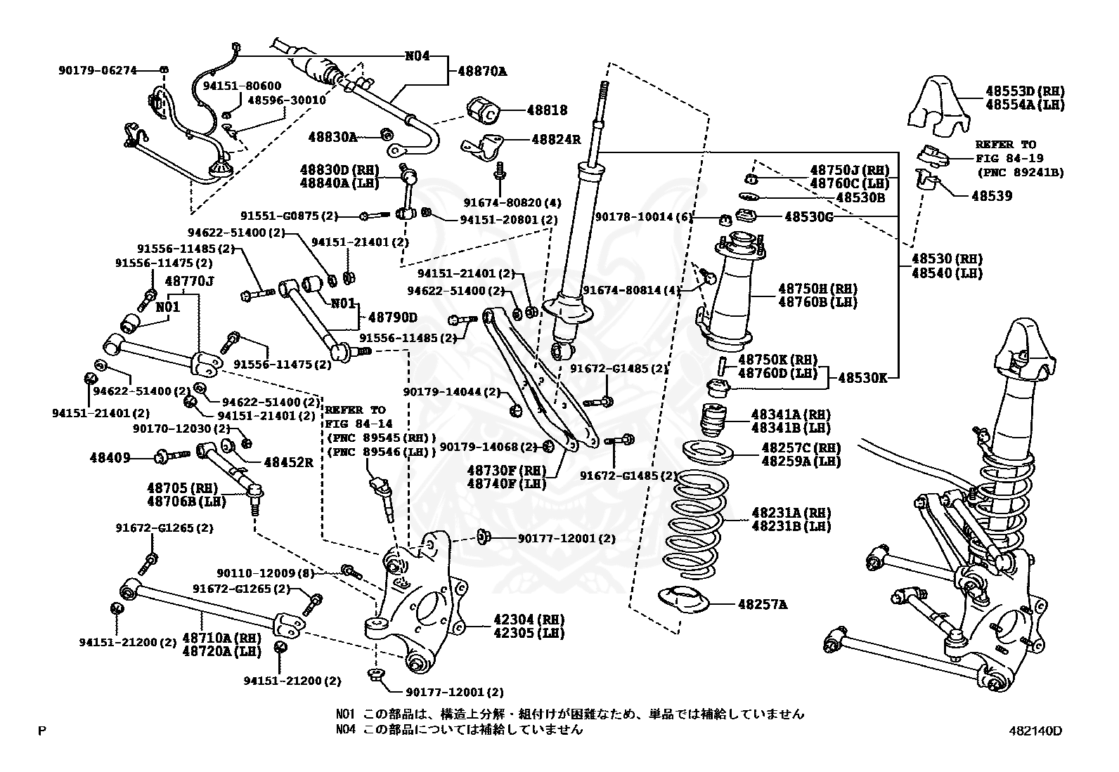 48530-80234 - Lexus - ShockAbsorber Assy, Rear Lh - Nengun Performance