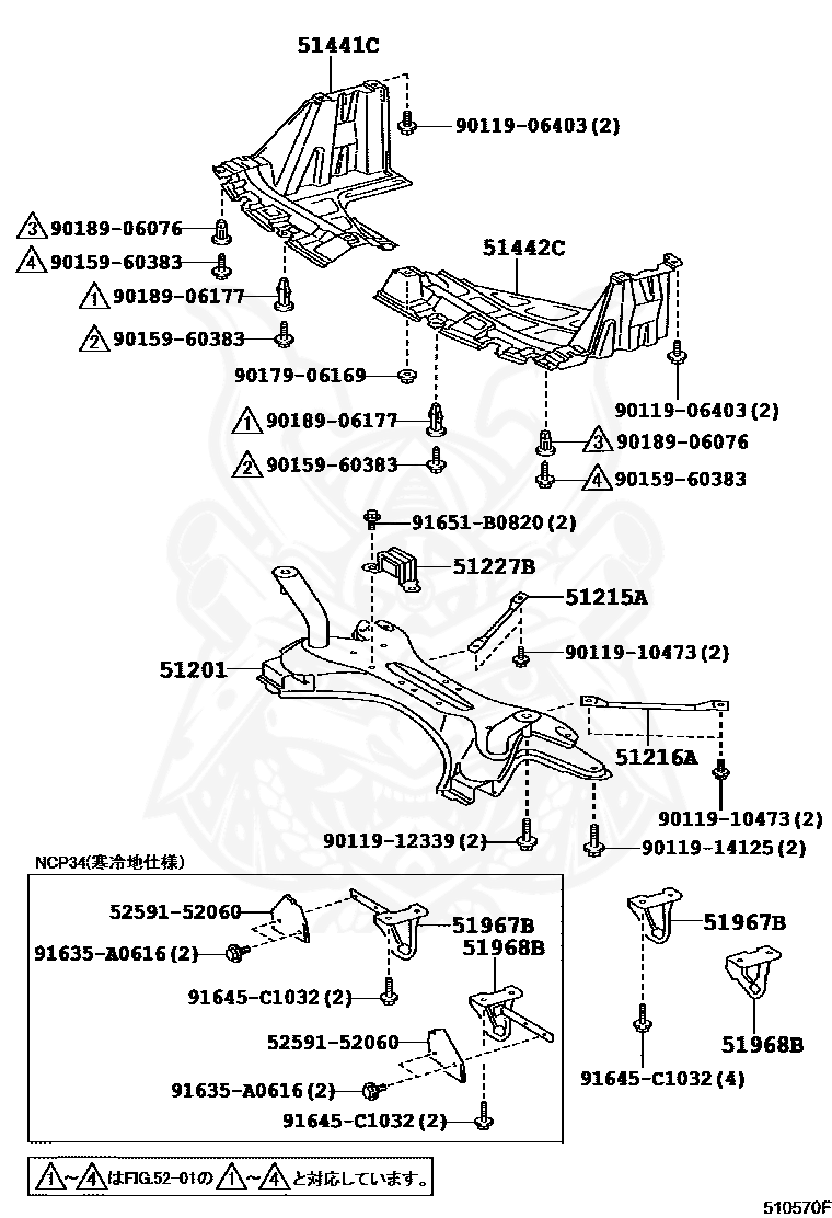 90179-06169 - Toyota - Nut - Nengun Performance