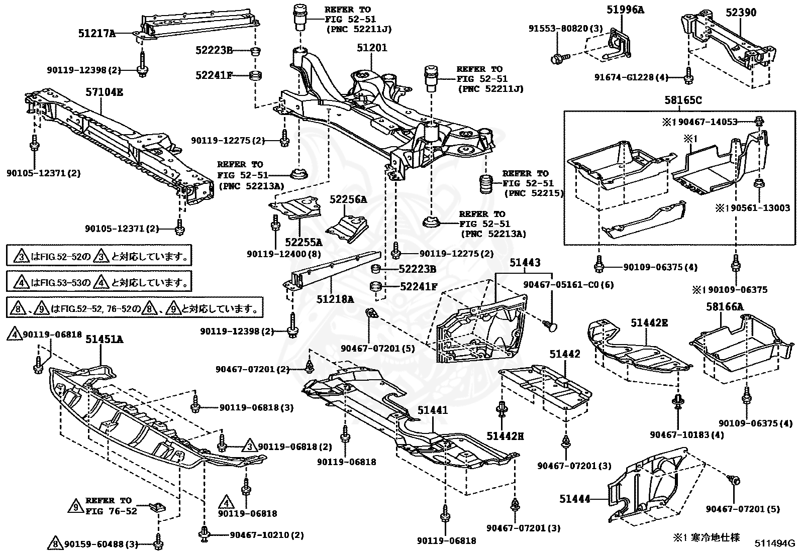 Toyota 51441 0t010