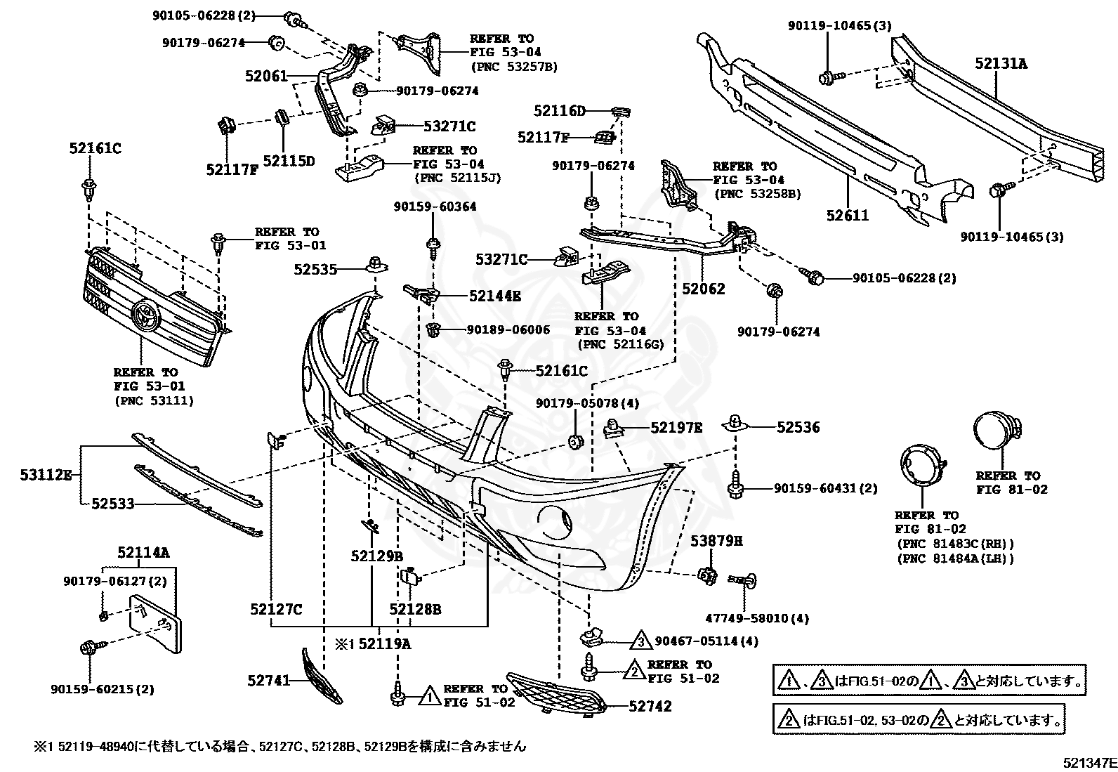 53271-12060 - Toyota - Bracket, Headlamp Mounting - Nengun Performance