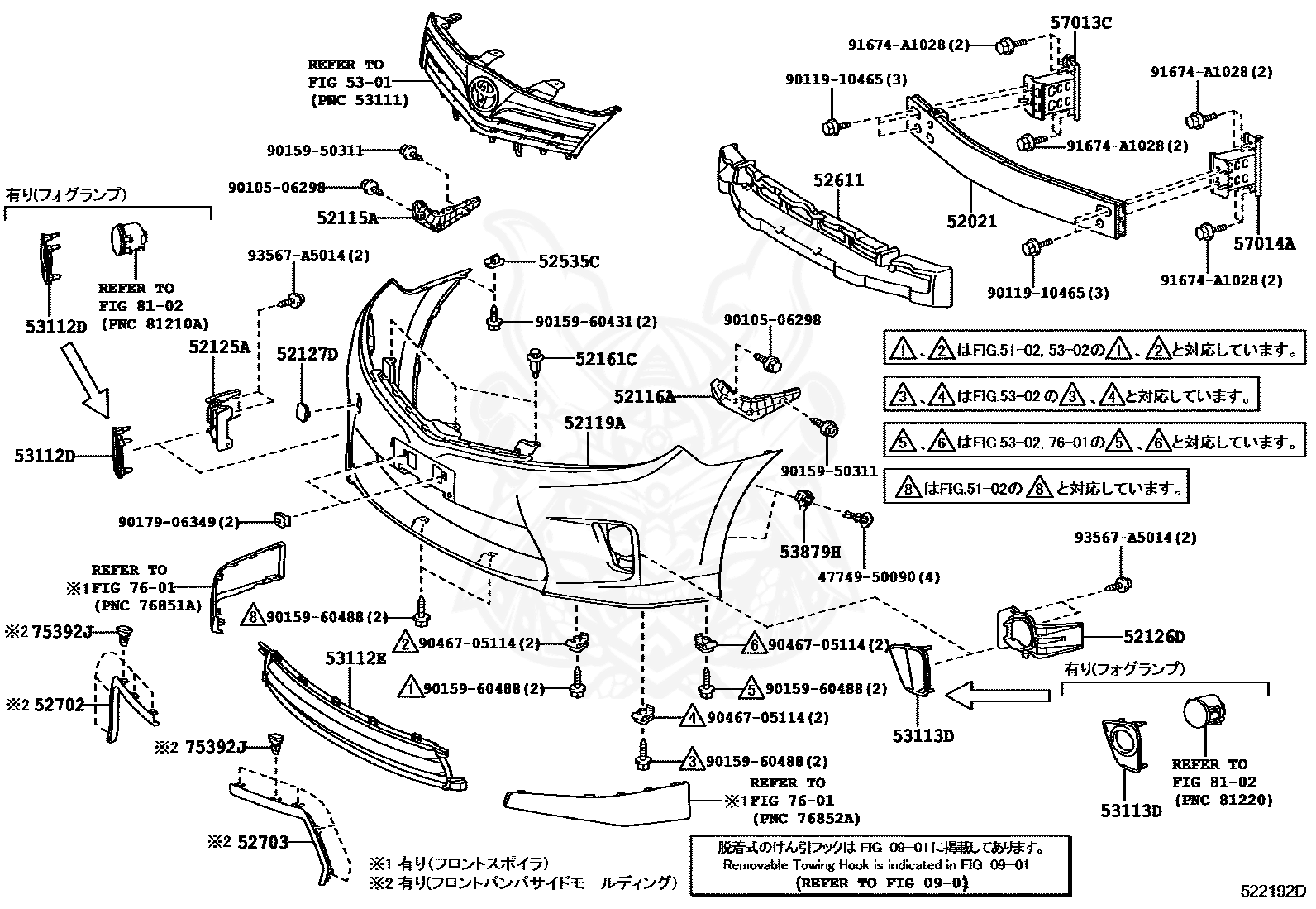 90159-60488 - Toyota - Screw - Nengun Performance