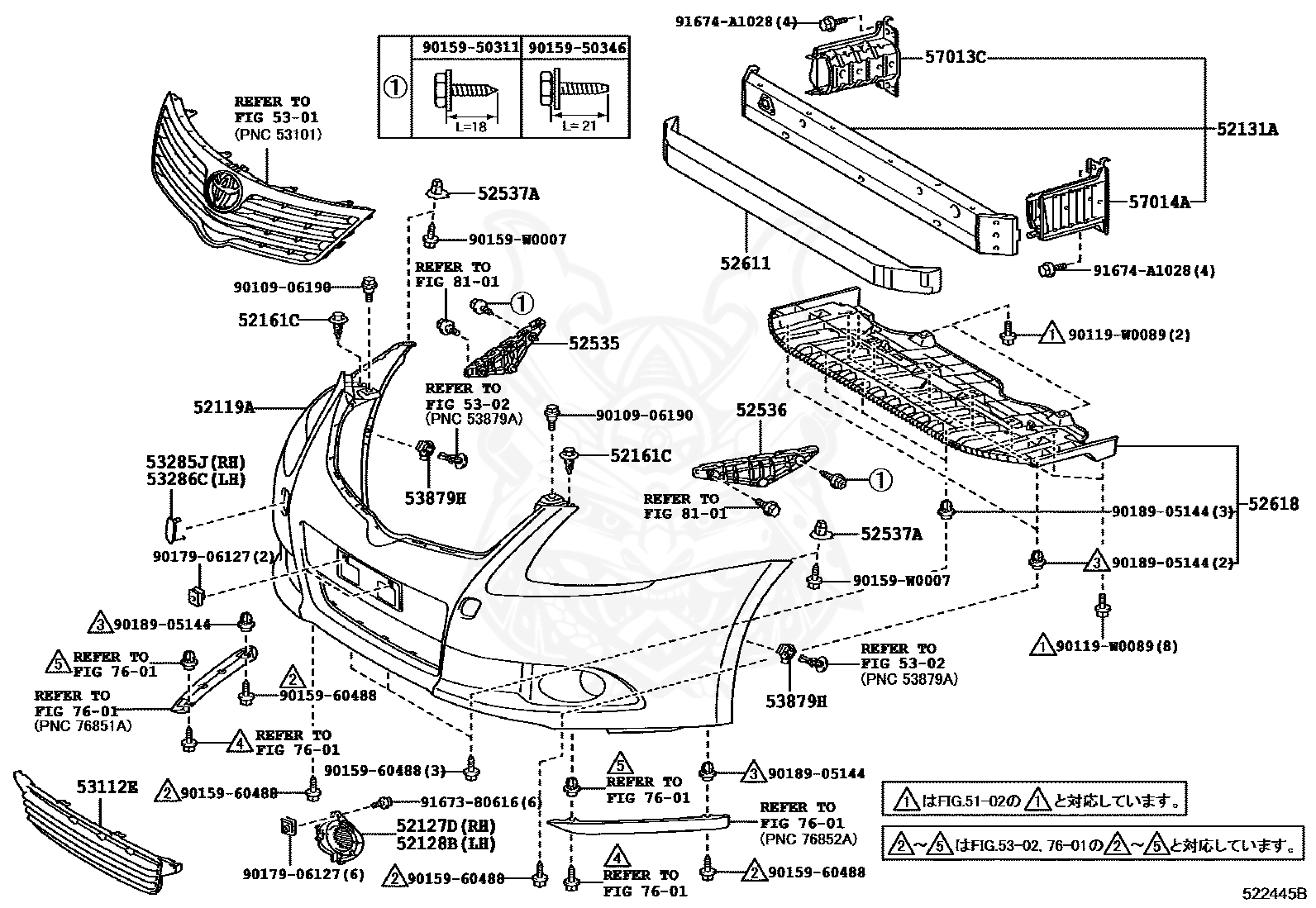 5216116010 Toyota Clip, Front Bumper Nengun Performance