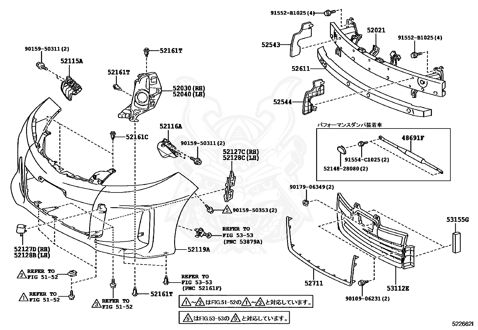 52161-16010 - Toyota - Clip, Front Bumper - Nengun Performance