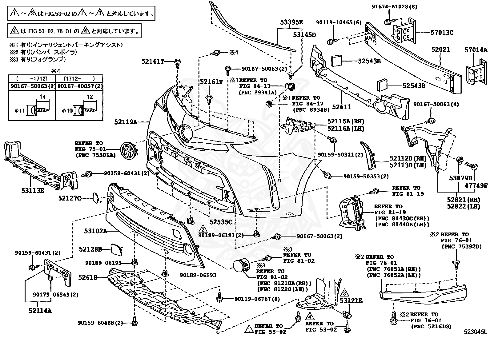 52161-16010 - Toyota - Clip, Front Bumper - Nengun Performance