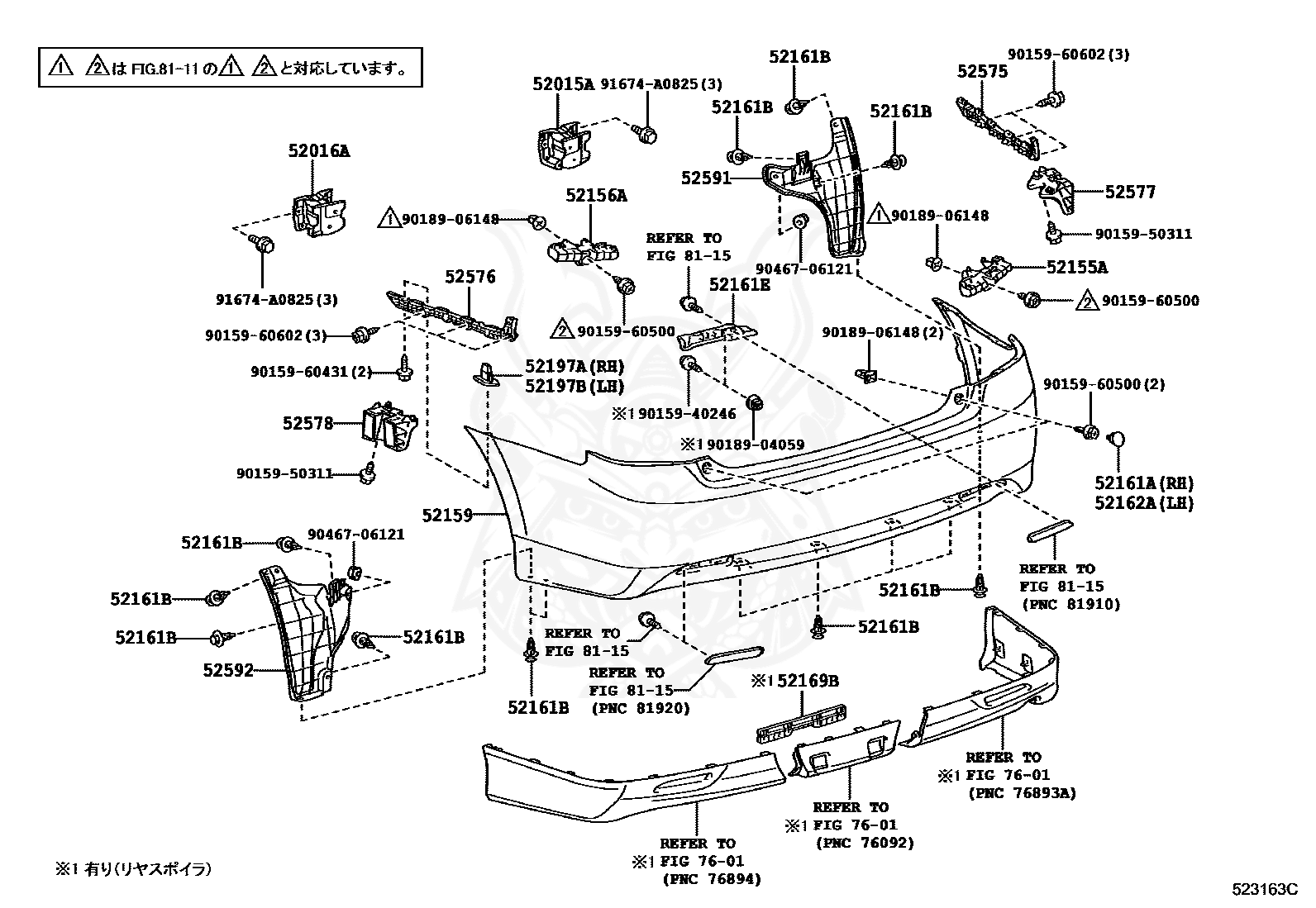 90189-04059 - Toyota - Cap - Nengun Performance