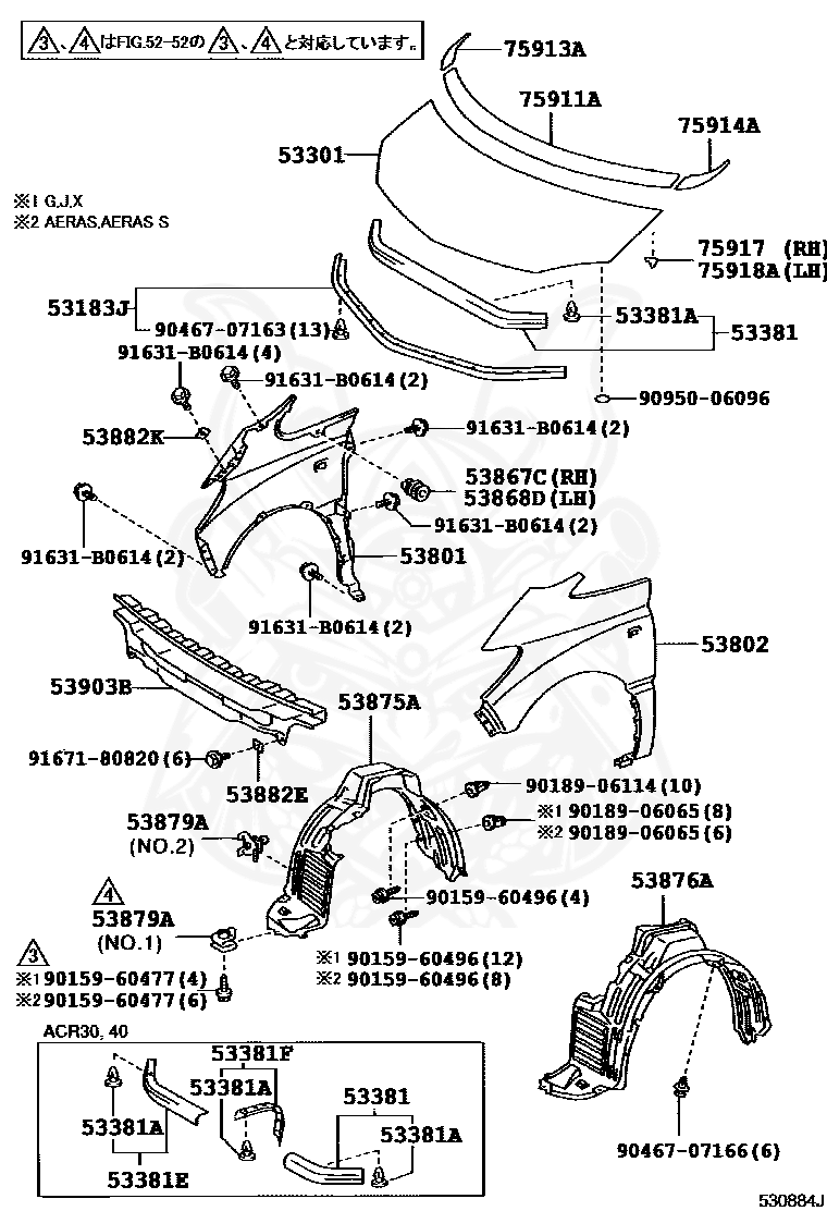 90467-07166 - Toyota - Clip - Nengun Performance