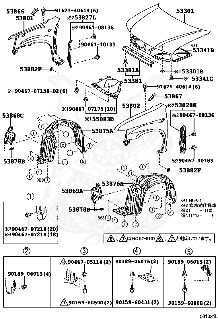 53882-16030 - Toyota - Seal, Front Fender - Nengun Performance