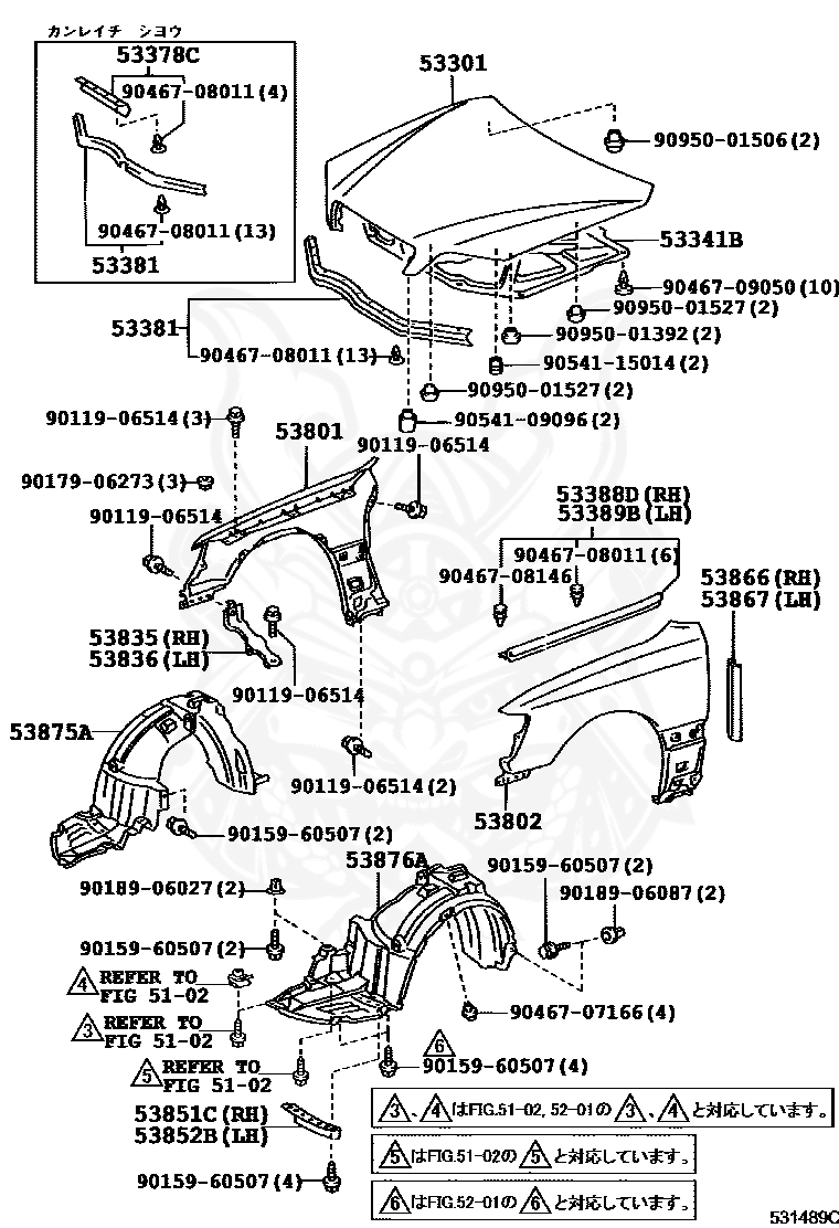 90467-08011 - Toyota - Clip (for Hood To Cowl Top Seal) - Nengun ...