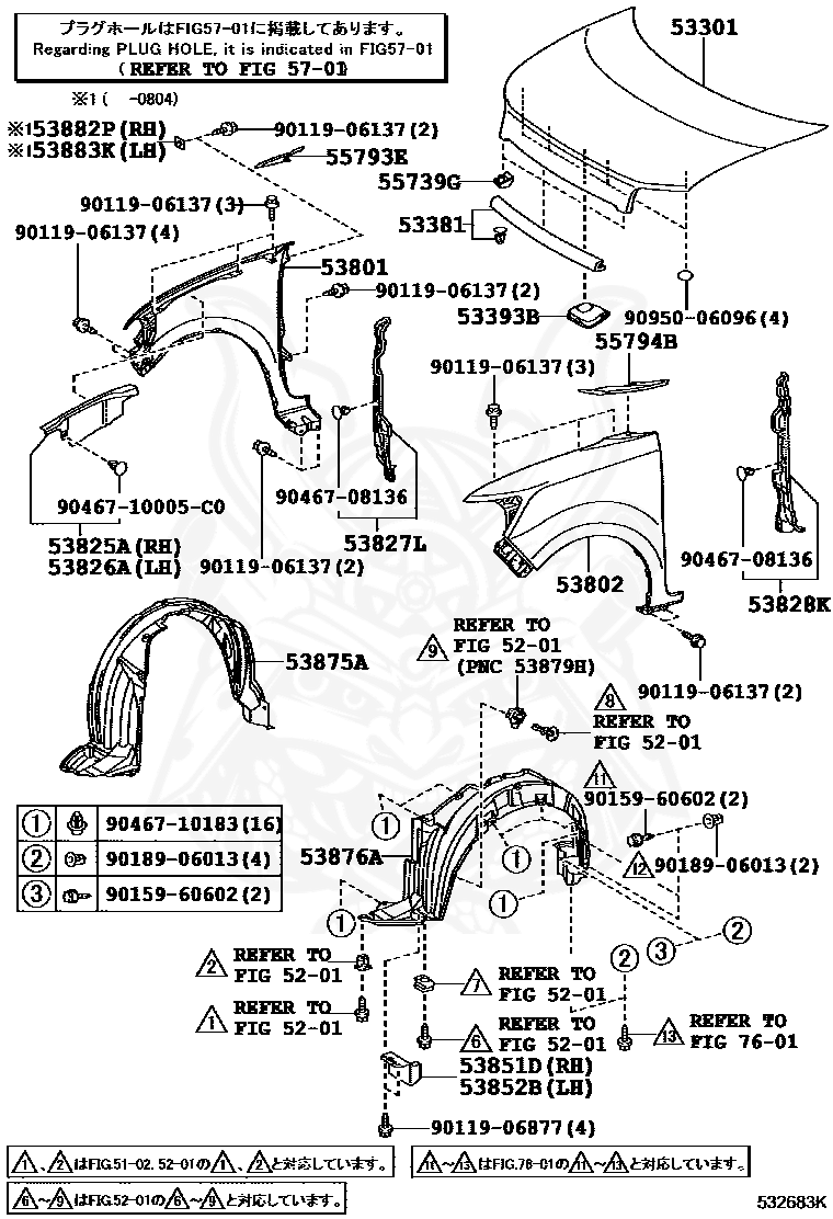 53882-16030 - Toyota - Seal, Front Fender - Nengun Performance