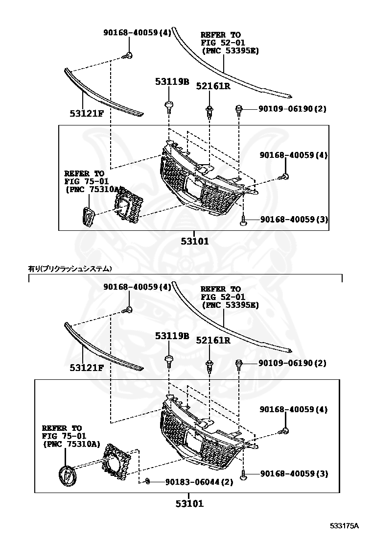 53119 42020 toyota