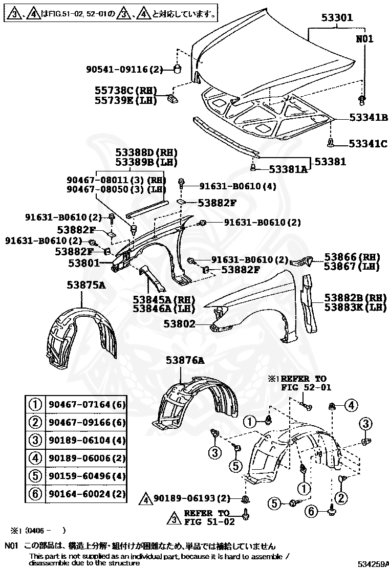 53882-16030 - Toyota - Seal, Front Fender - Nengun Performance