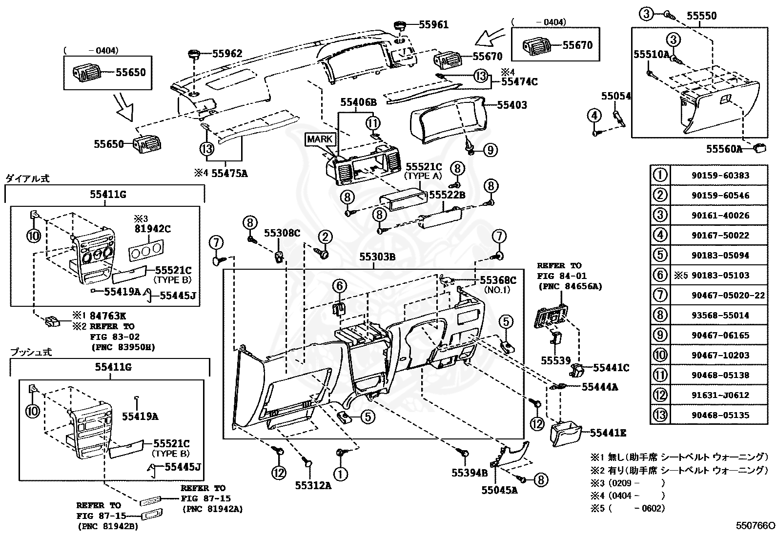 Toyota 16030 распиновка