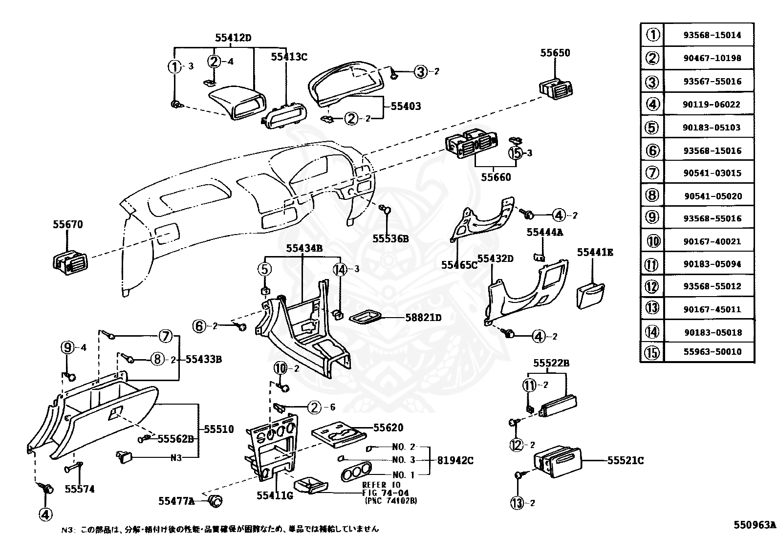 Toyota 16030 распиновка