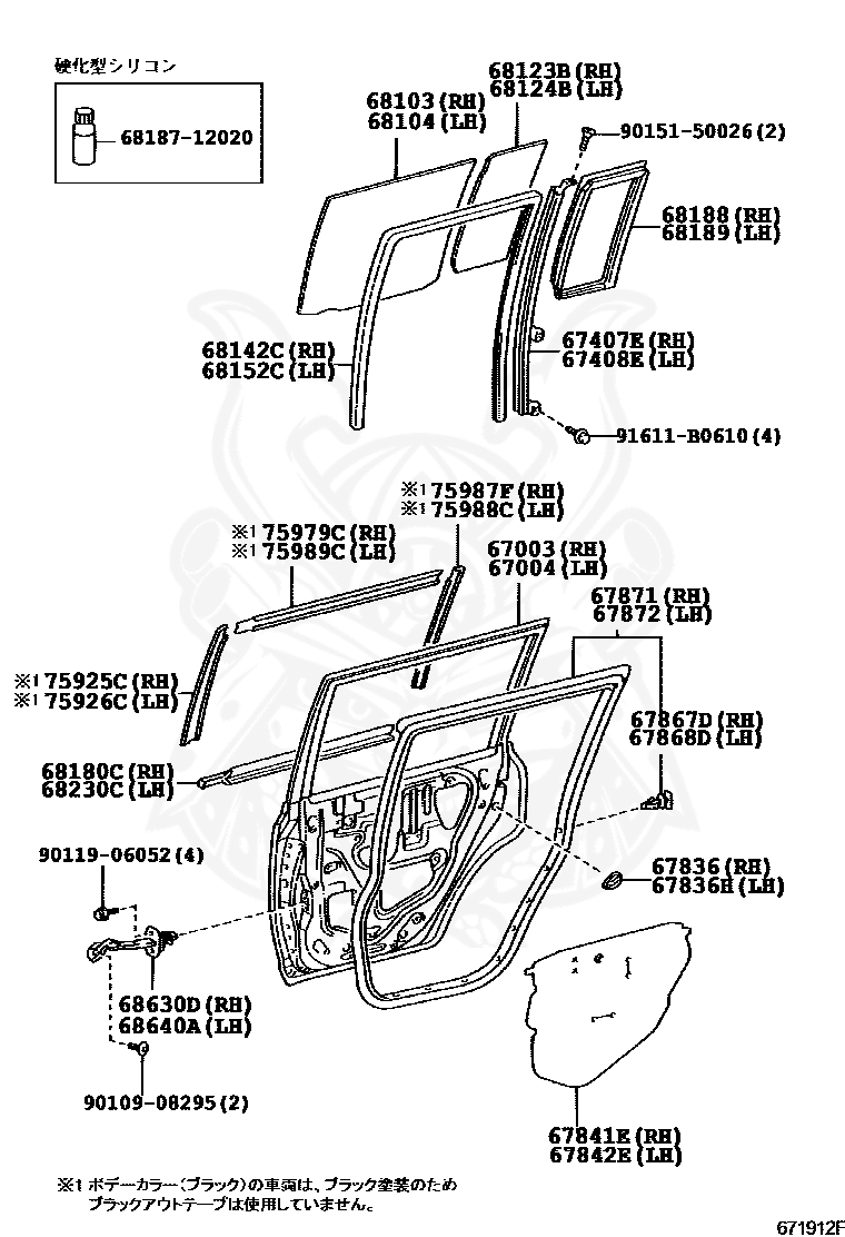 Toyota 47835 12150