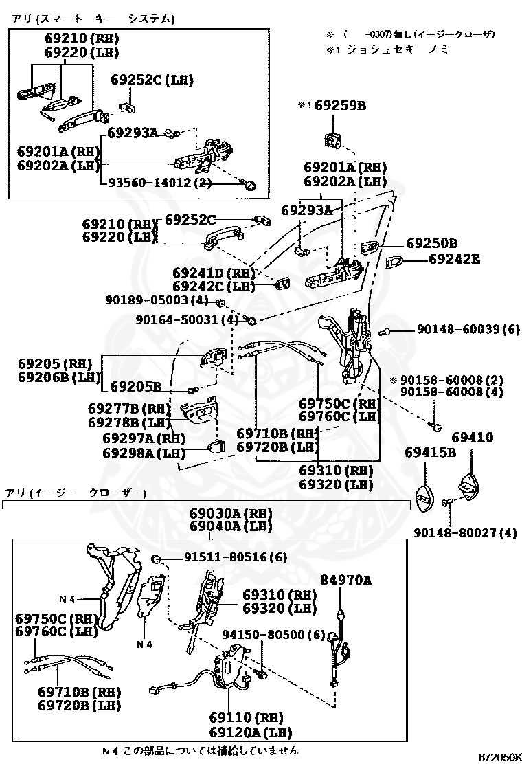 69293A