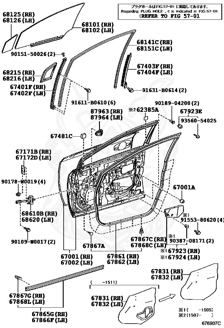 67867-12150 - Toyota - Retainer, Rear Door Weatherstrip, Lh - Nengun ...