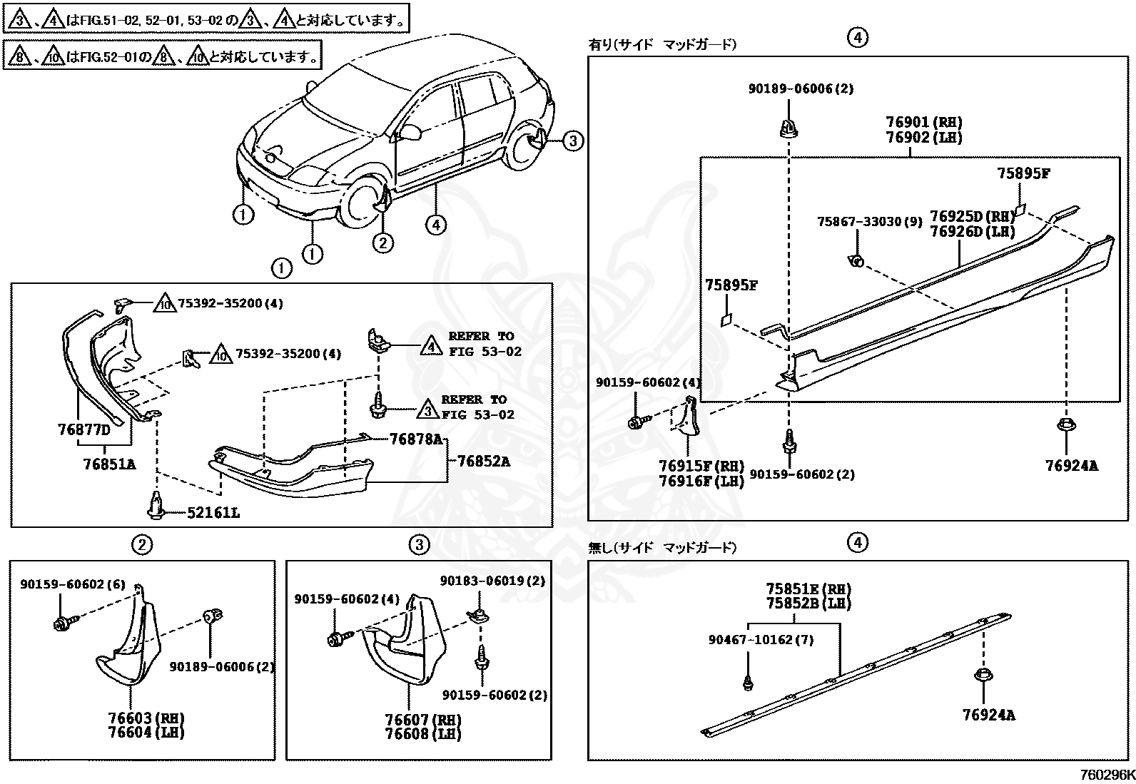 52161-16010 - Toyota - Clip, Front Bumper - Nengun Performance