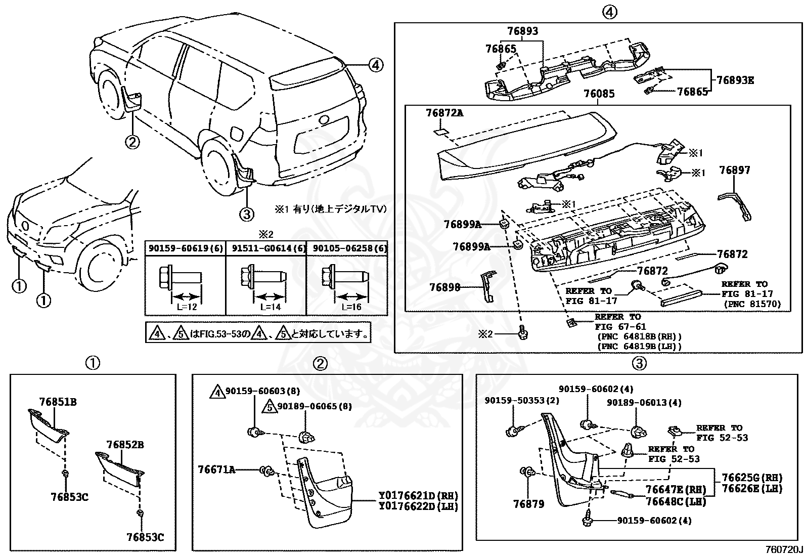 Toyota 90159 60383