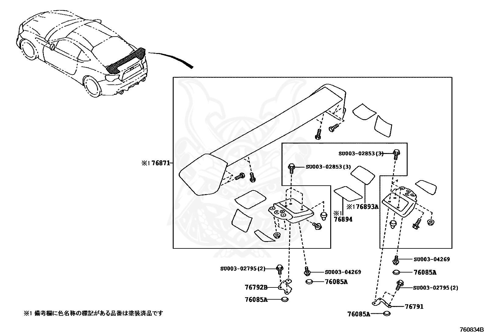 SU003-03029 - Toyota - Cap (for Rear Spoiler) - Nengun Performance