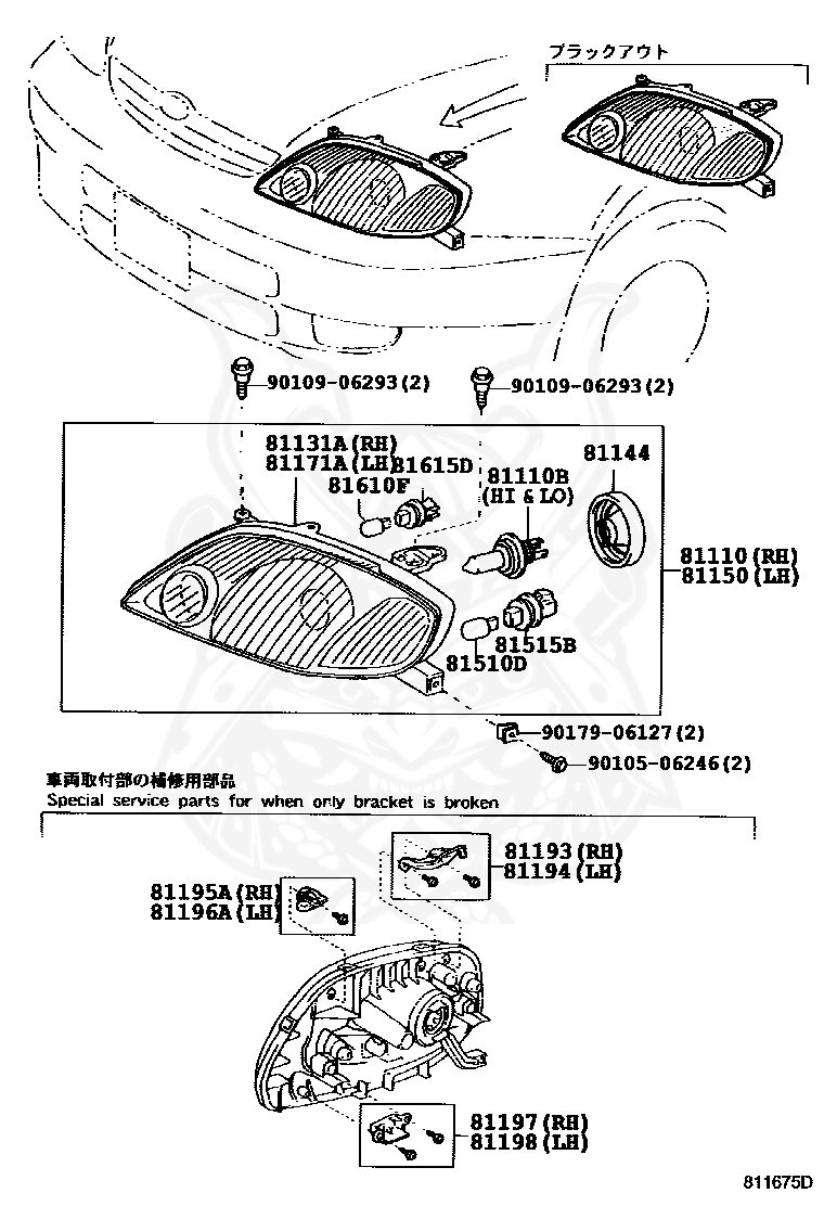 81110b лампа toyota