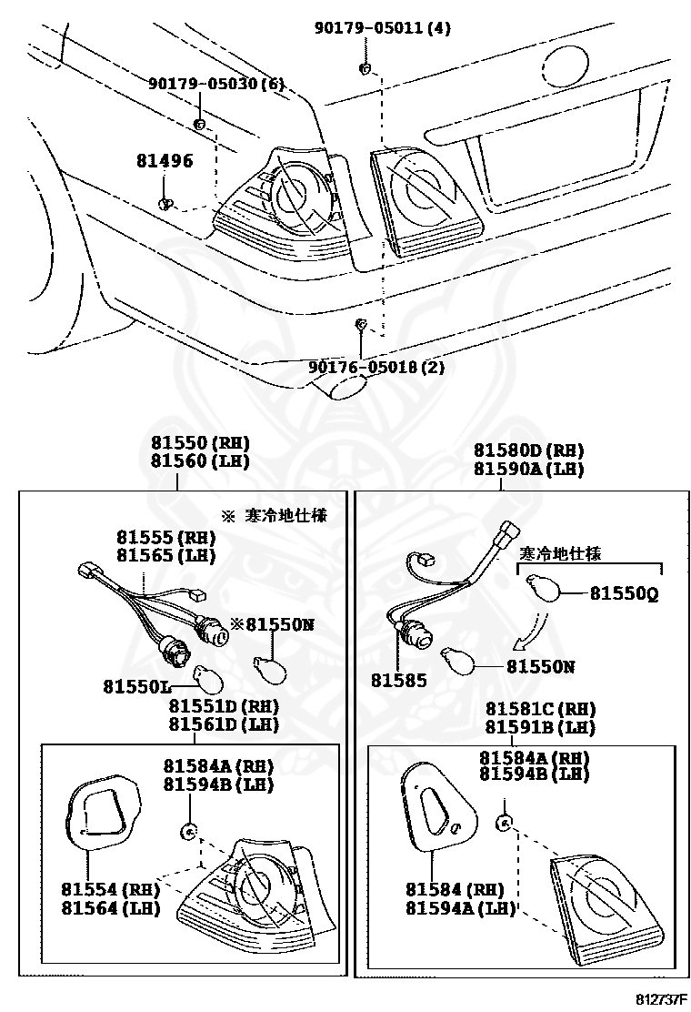 Toyota 90981 11059