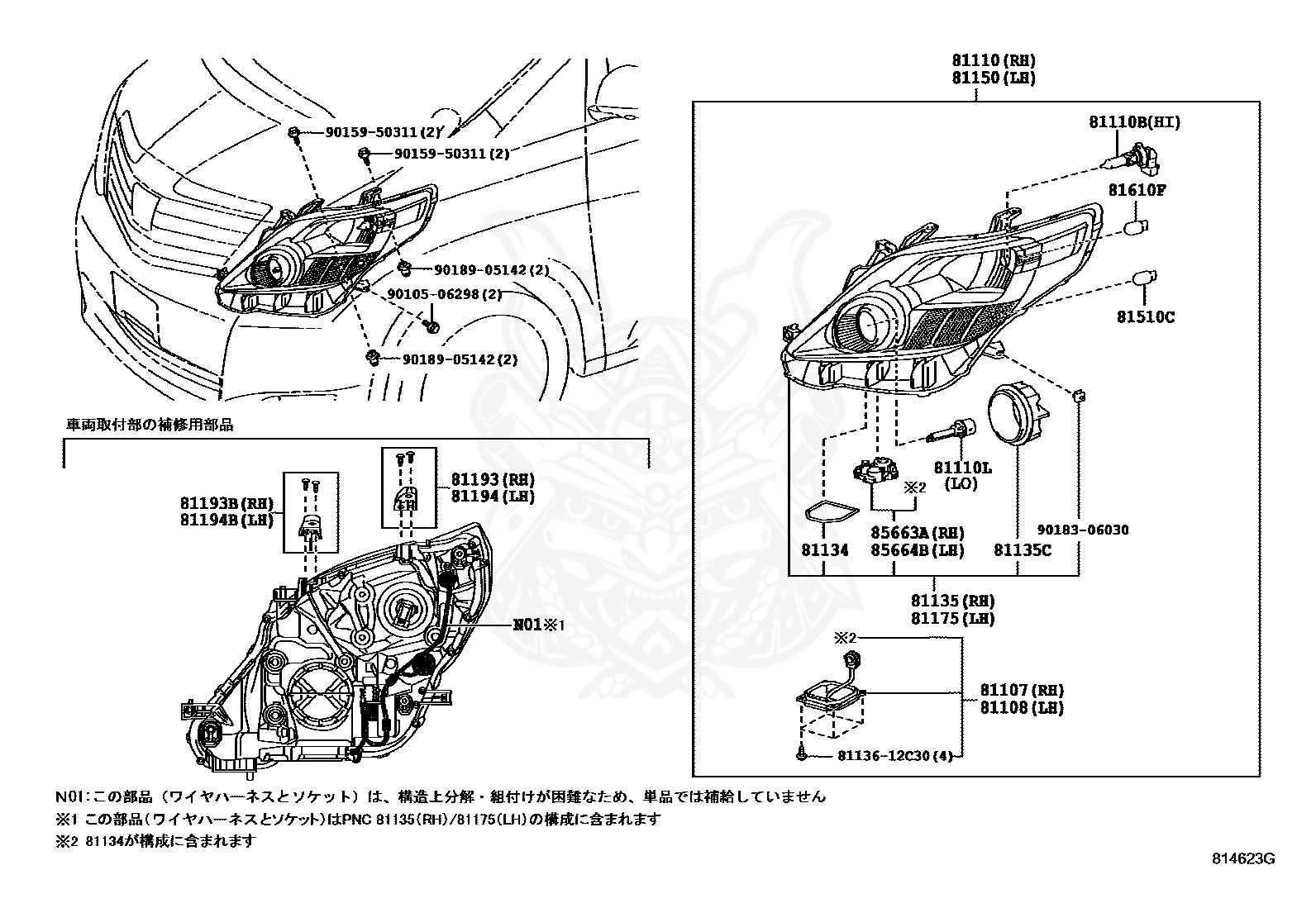 81110b лампа toyota