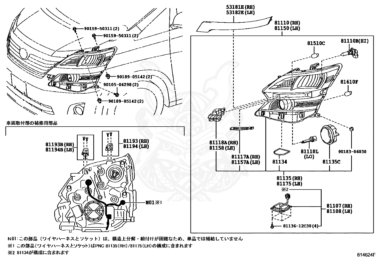 81110b лампа toyota