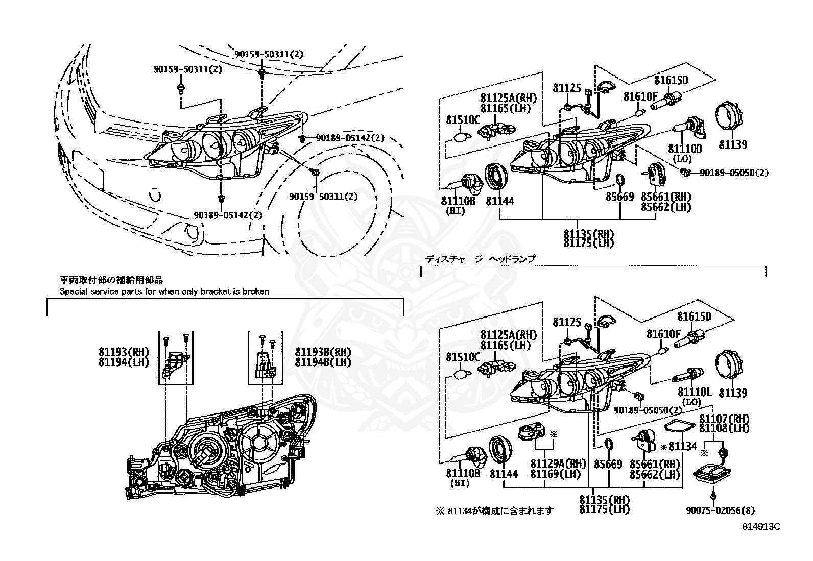 81110b лампа toyota