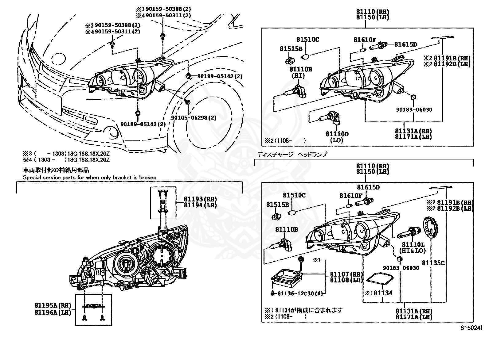 81110b лампа toyota