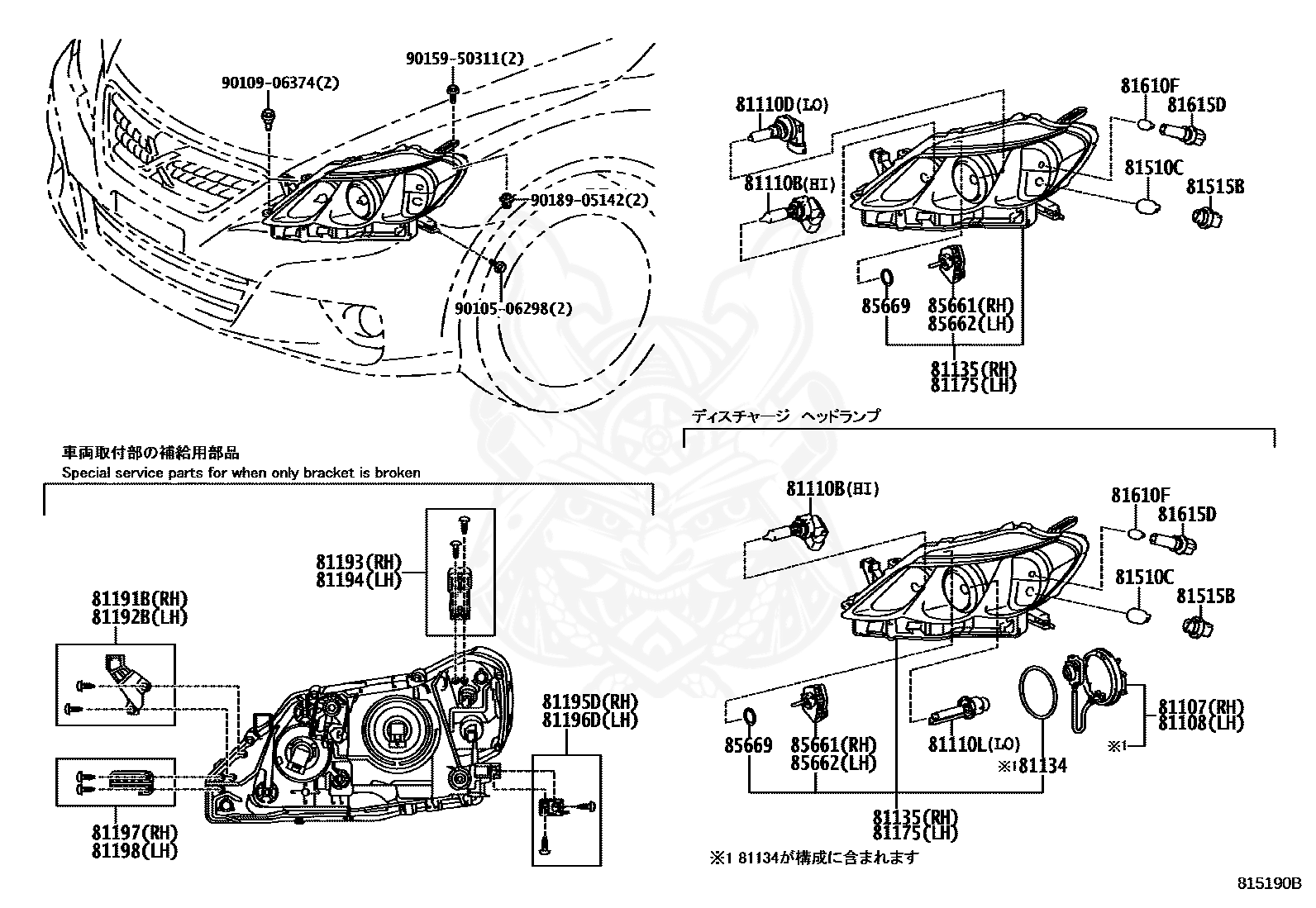 81110b лампа toyota