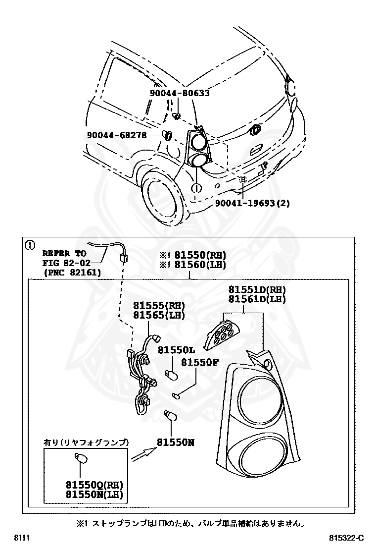 Toyota 90981 11059