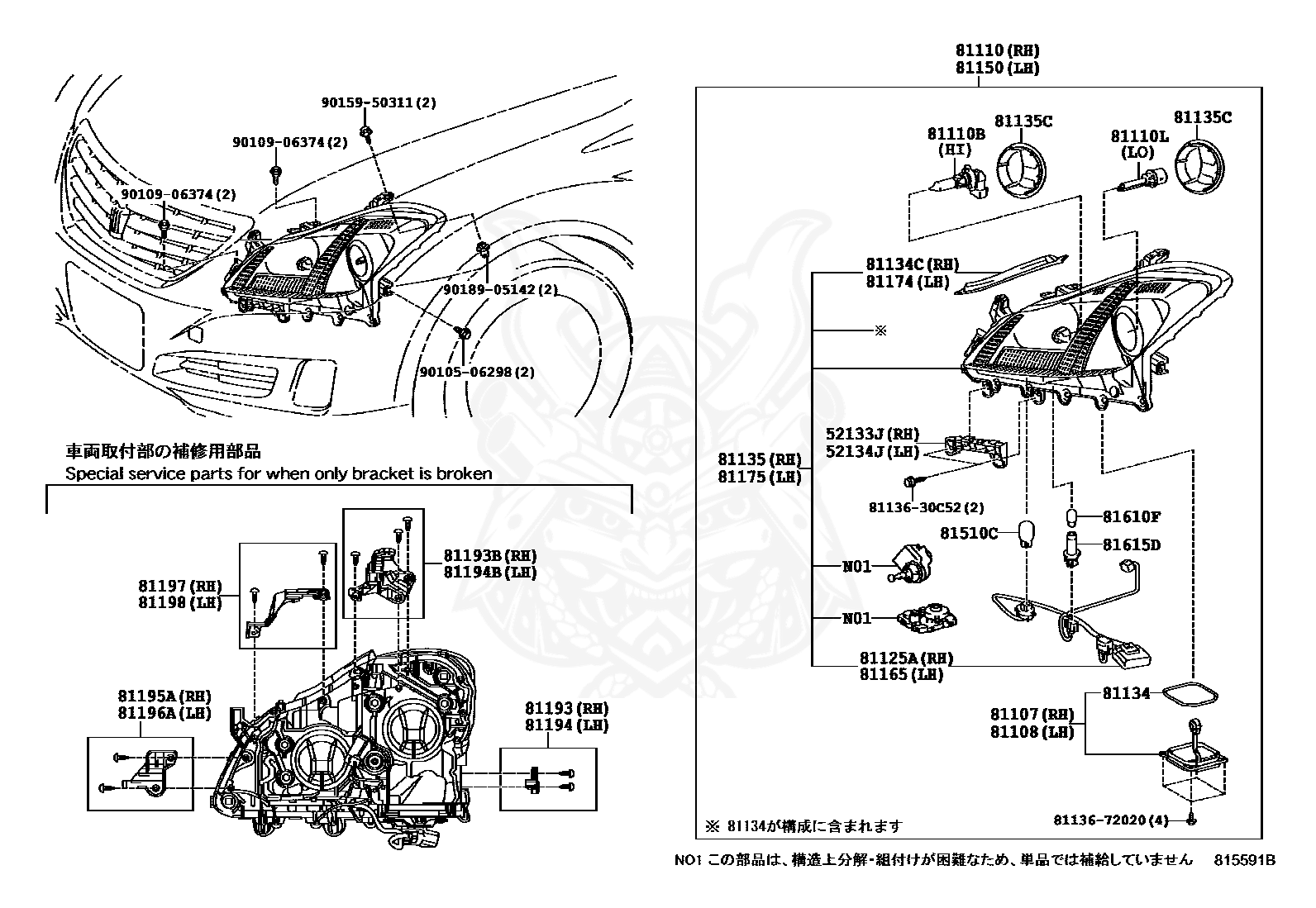 90981 13046 toyota