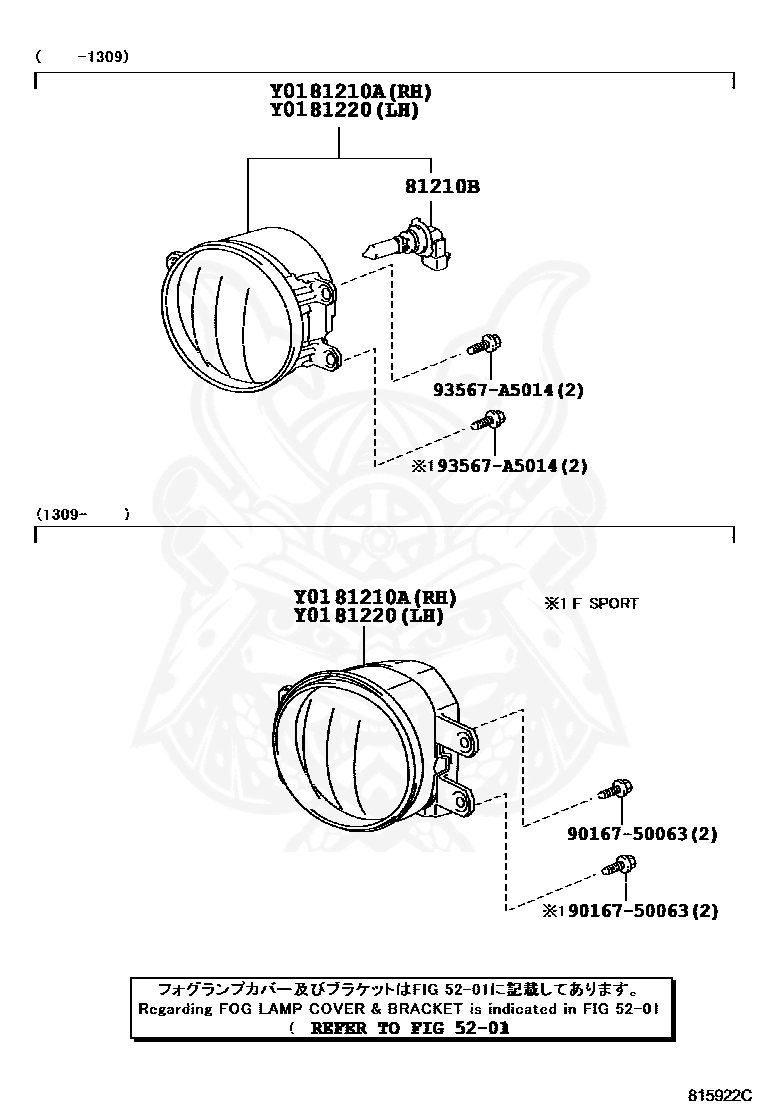 81210-48050 - Lexus - Lamp Assy, Fog, Rh - Nengun Performance