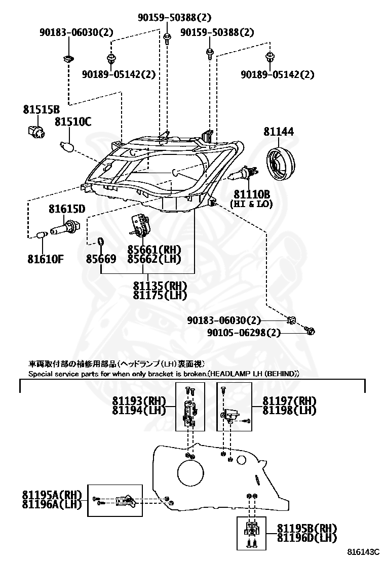 81110b лампа toyota