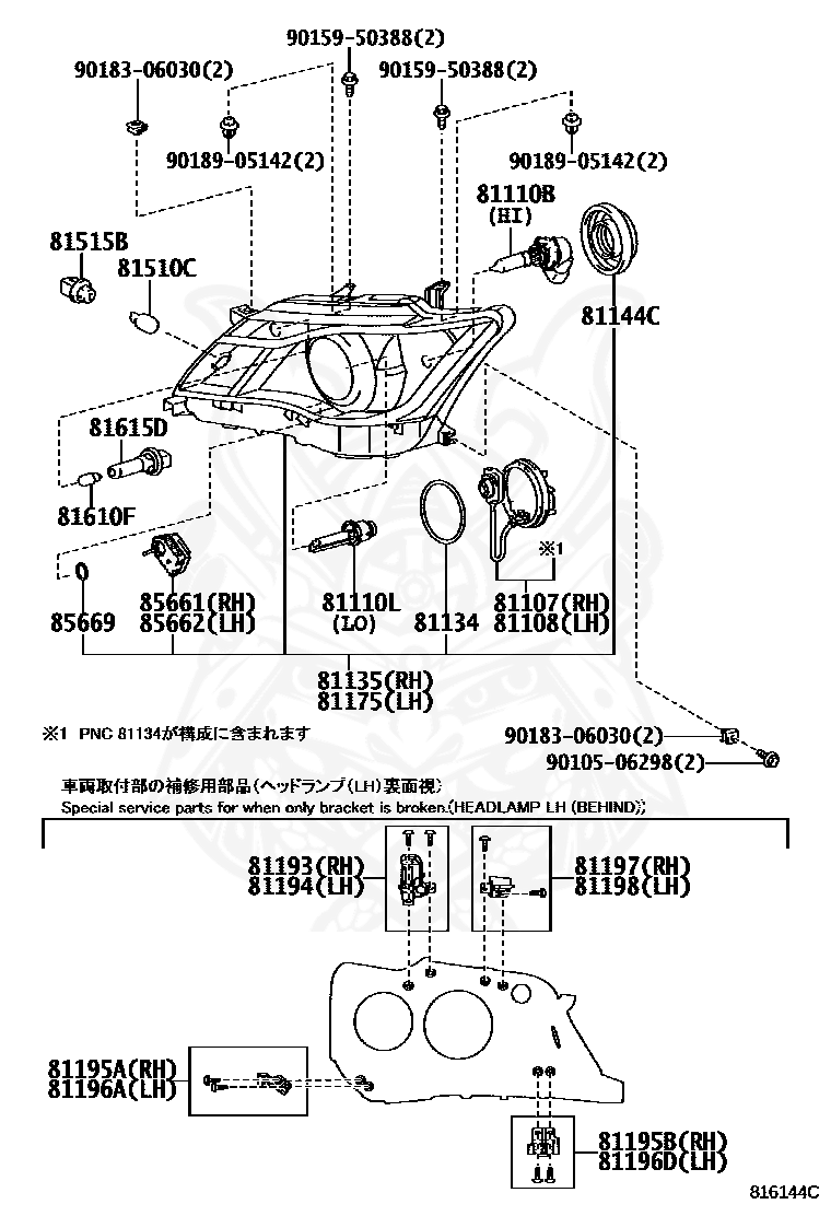 81110b лампа toyota