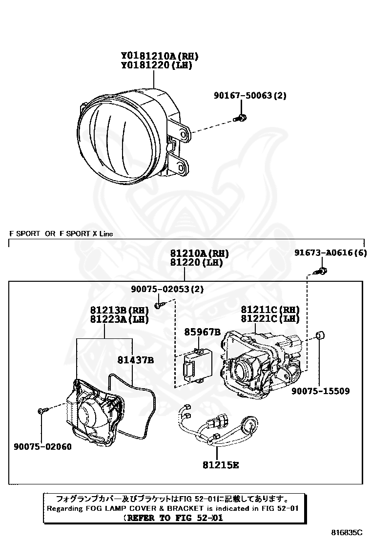 81210-48050 - Lexus - Lamp Assy, Fog, Rh - Nengun Performance