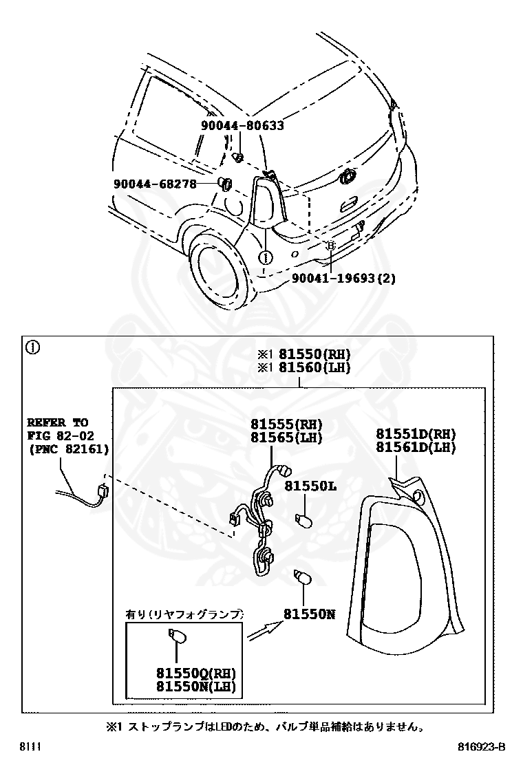 Toyota 90981 11059