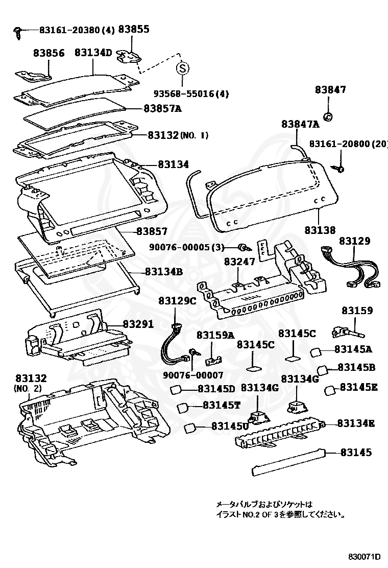 Toyota 93568 55016