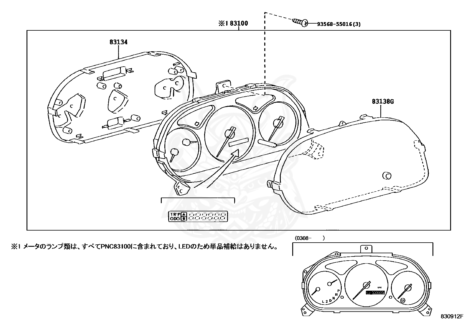 Toyota 93568 55016