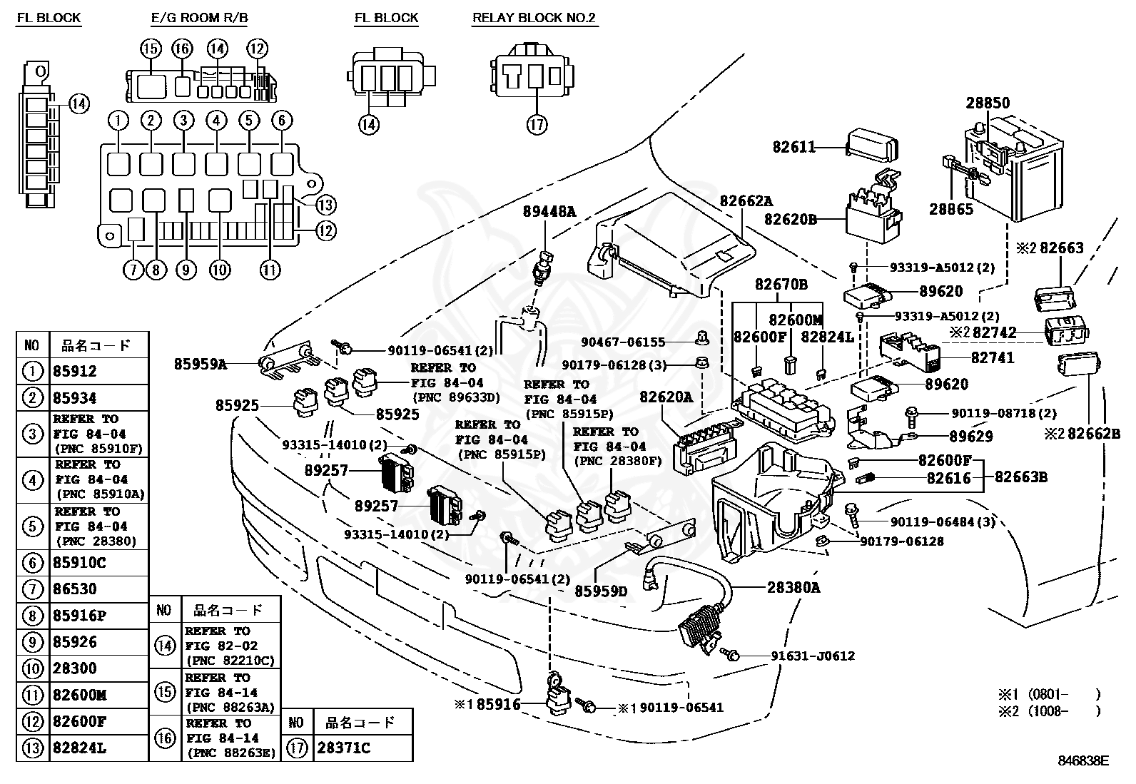 9098702009 Toyota Relay, Computer (for EFI) Nengun Performance