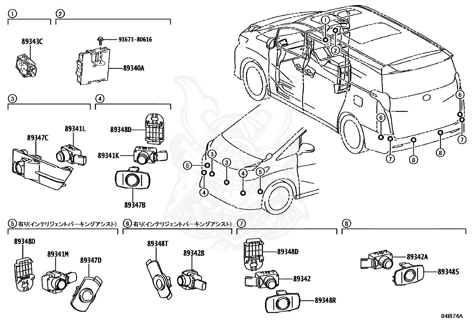 89348-58130 - Toyota - Clip, Ultronic Sensor - Nengun Performance