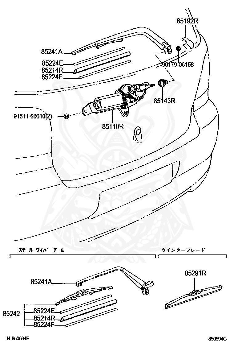 85242-52020 - Toyota - Blade, Rr Wiper - Nengun Performance