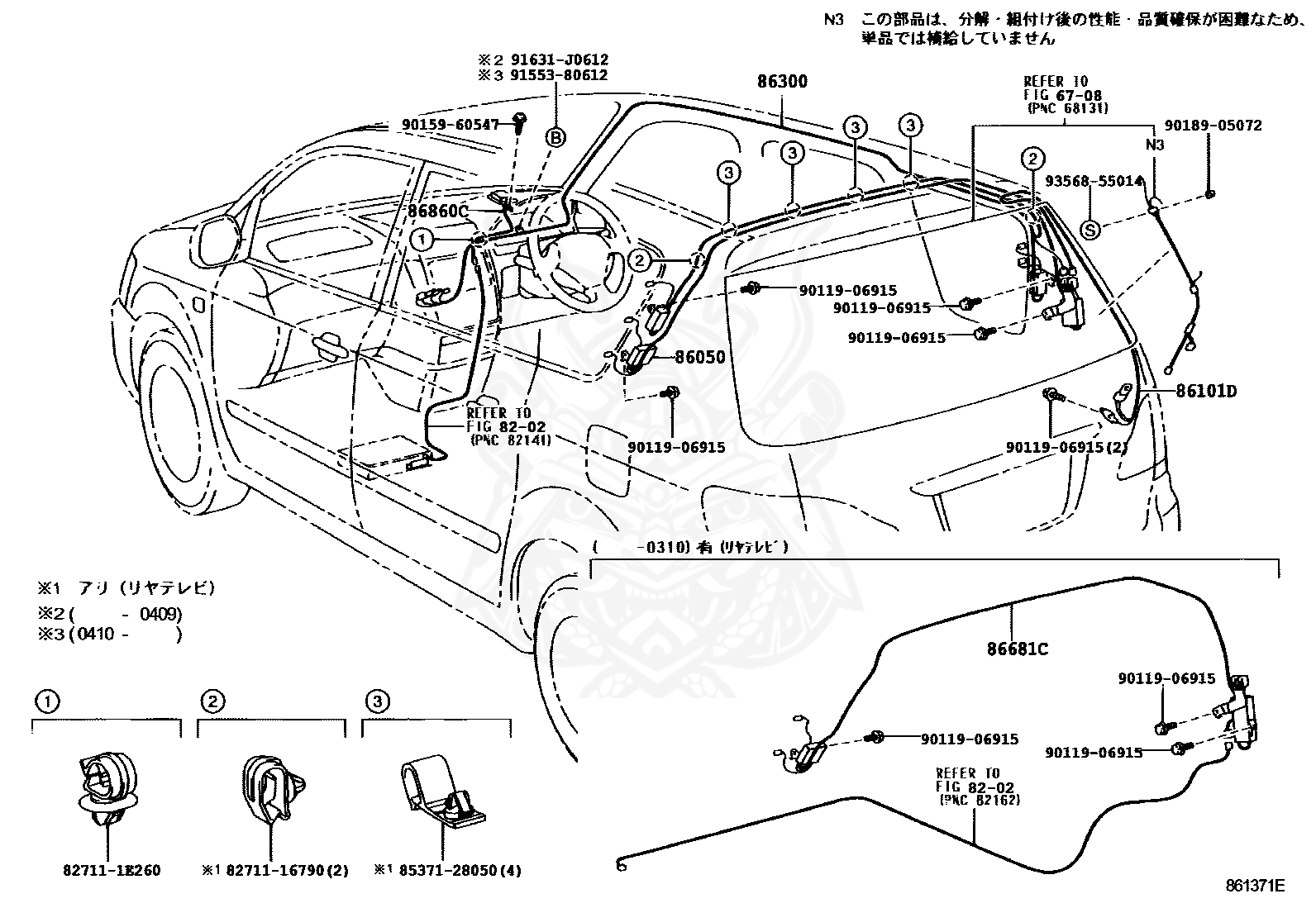 93568 55014 toyota