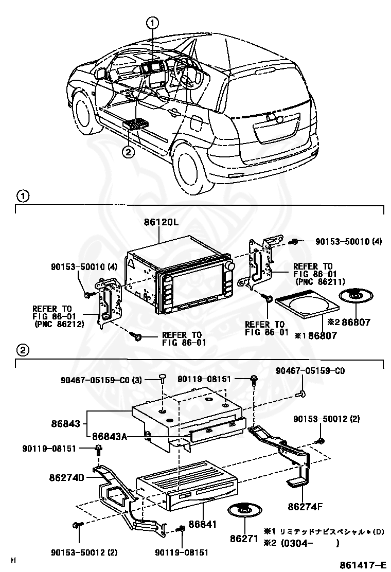 Toyota 86120 33881