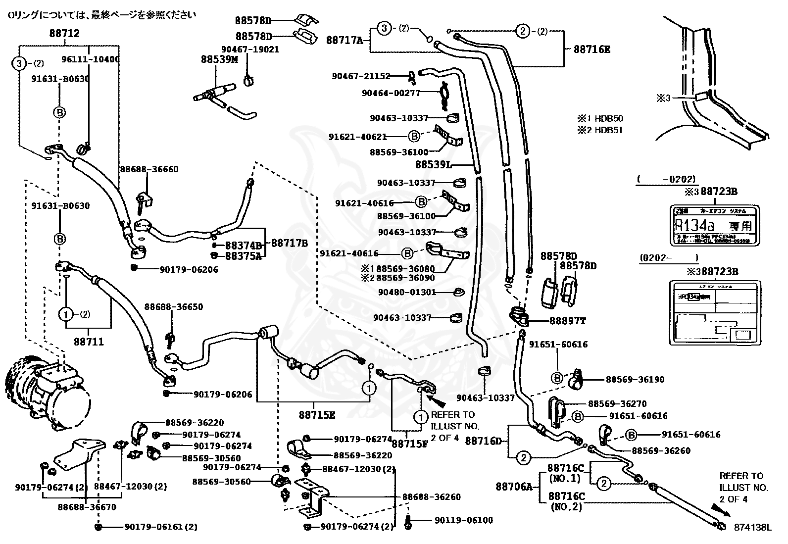 90467-19021 - Toyota - Clip (for Steering Rack Boot) - Nengun Performance