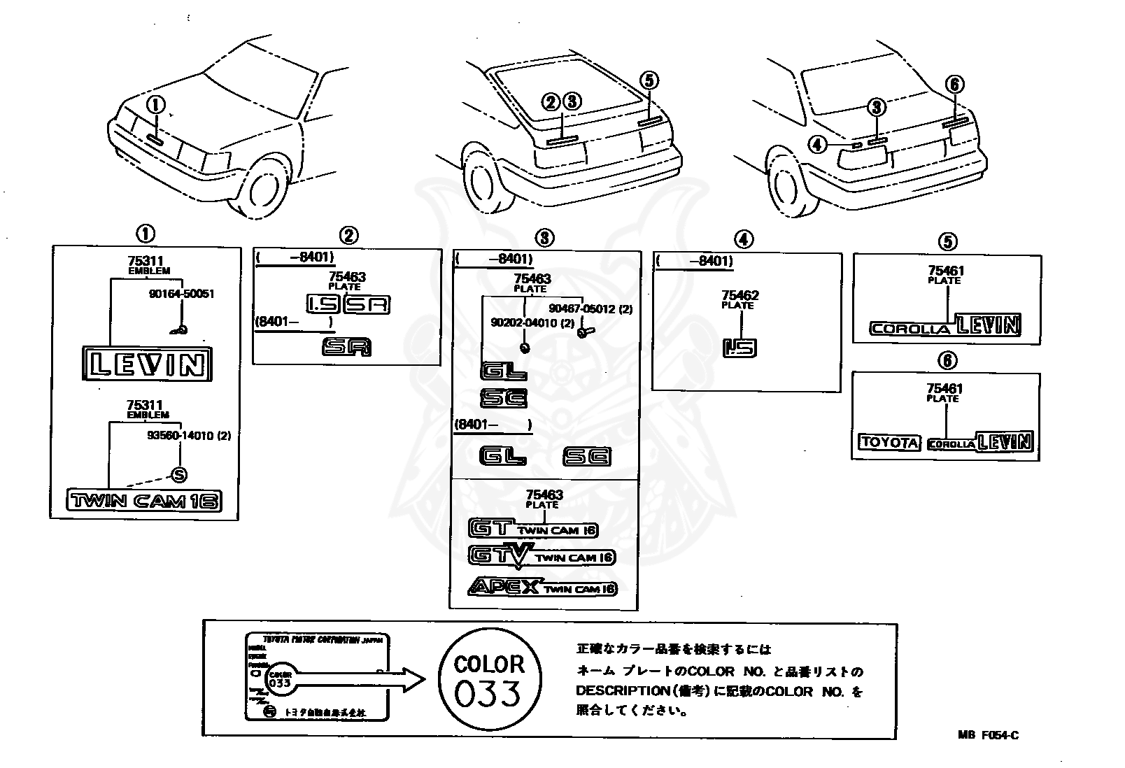 Toyota 93560 14014