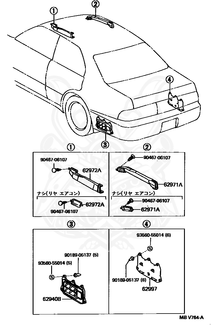 Toyota 93560 14014