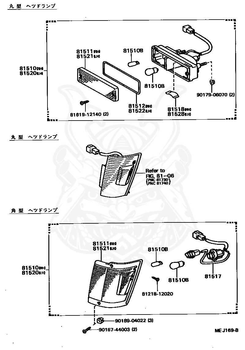 81521-22221 - Toyota - L/H Lens front turn - Nengun Performance