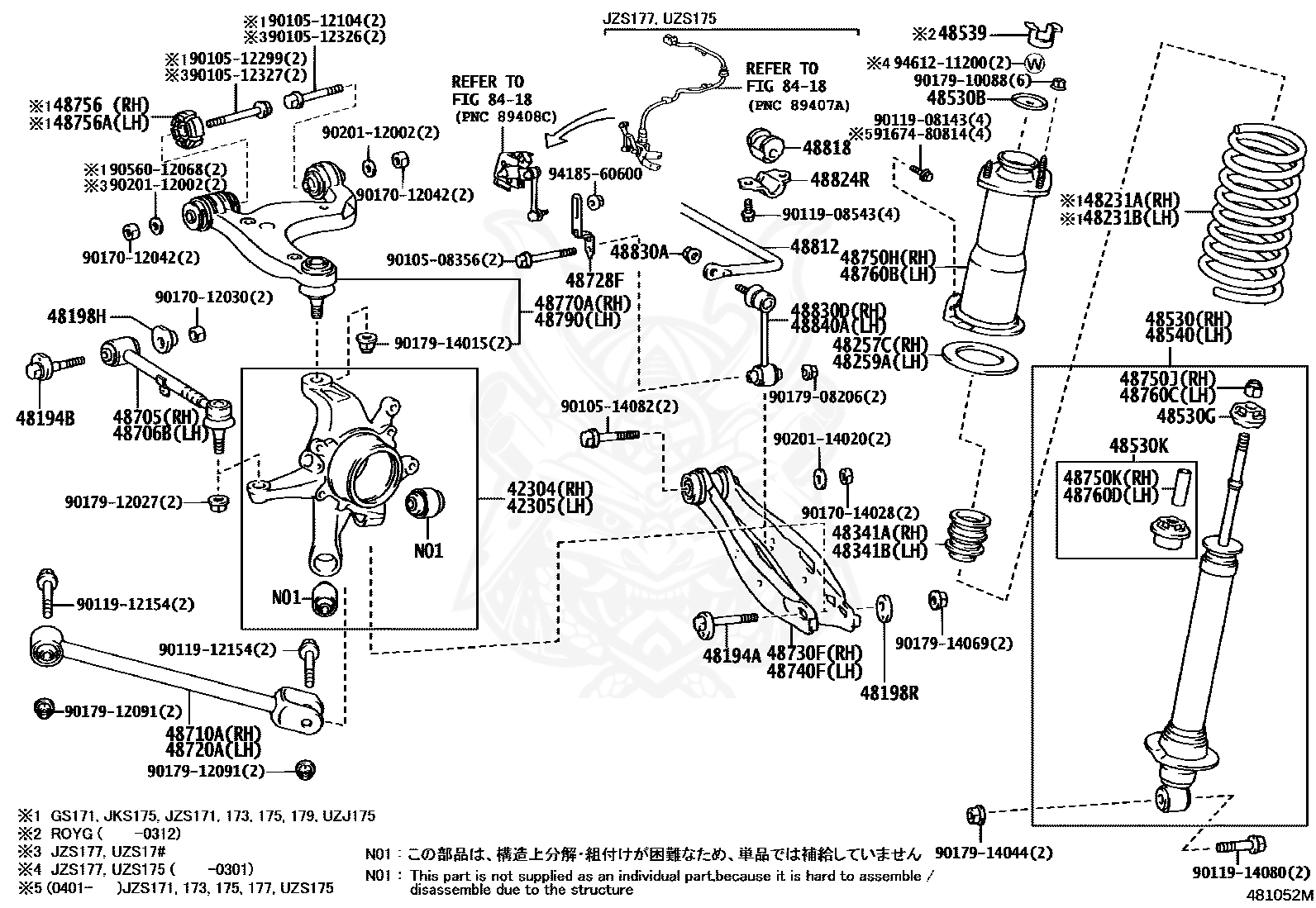 48530-69026 - Toyota - Shock Absorber Assy, Rear Lh - Nengun Performance